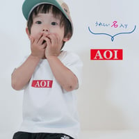 ＼ 名入れ ／　半袖Tシャツ キッズ ボックスデザイン 名前 名前入り ロゴT
