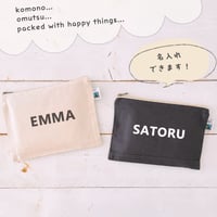 ＼ 名入れ ／ フラットポーチ 小物ポーチ ブロック体 オーガニックコットン フェアトレード
