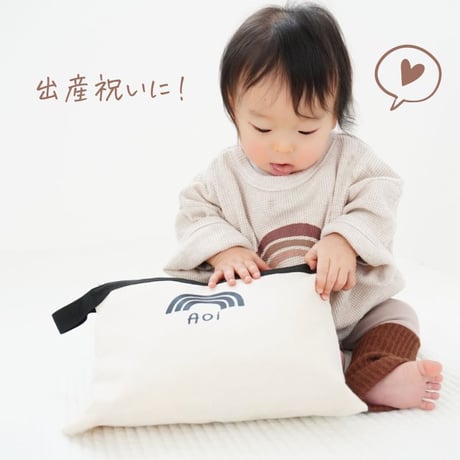 ＼ 名入れ ／　おむつポーチ マチ無し 虹 レインボー 名前入りポーチ