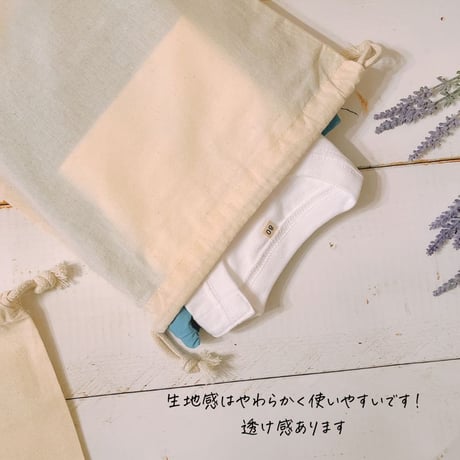 ＼ 名入れ ／　2枚セット 巾着 巾着袋 ワンポイント くるま さくらんぼ 名入れギフト
