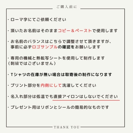 ＼ 名入れ ／　半袖Tシャツ ハロウィン ホワイト 家  衣装 子供 仮装