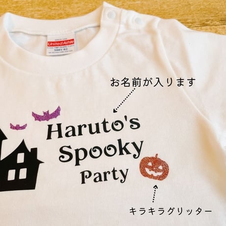 ＼ 名入れ ／　半袖Tシャツ ハロウィン ホワイト 家  衣装 子供 仮装