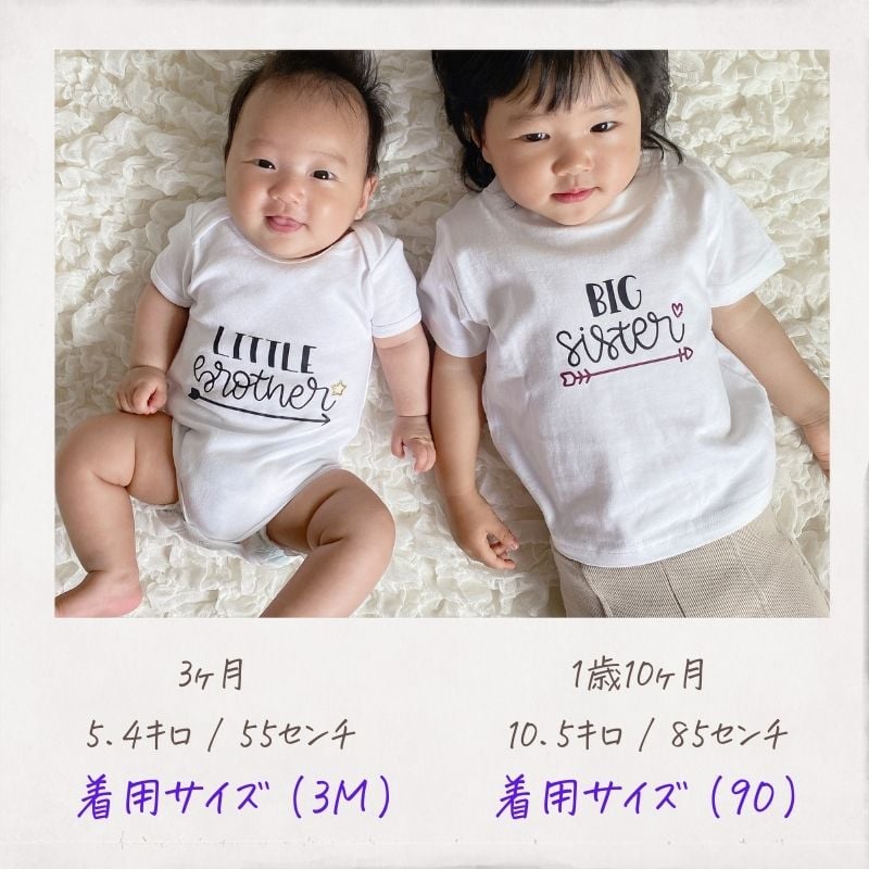 兄弟 姉妹 姉弟 兄妹 お揃い Tシャツ tシャツ 半袖 T ベビー
