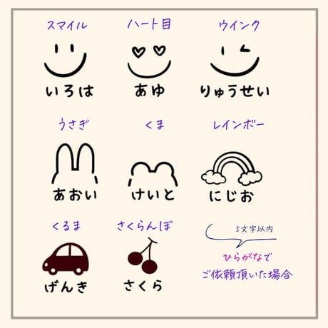 ＼ 名入り ／　木製 ラウンド キーホルダー イラスト