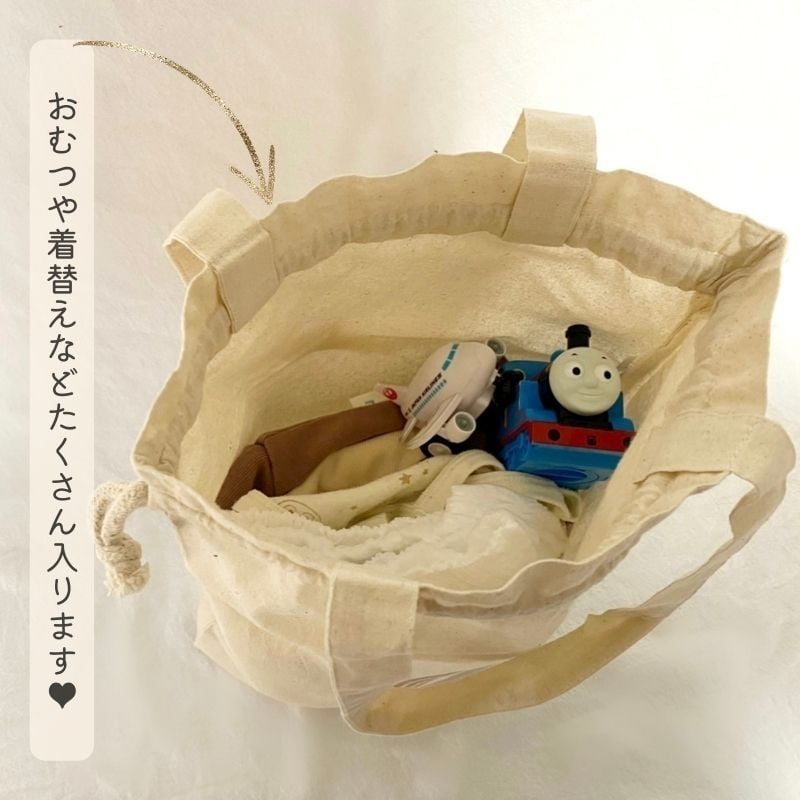 お着替え袋 持ち手付き（ 体操服袋 ）ハンドメイド くまくんとおふね