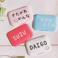 ＼ 名入り ／　おしりふきのふた ビタット スマイル 名前 名入れ オリジナル 出産祝い 入園準備 入学準備 卒園記念品