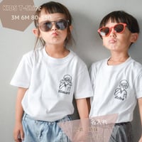 ＼ 名入れ ／　半袖Tシャツ キッズ Tシャツ ロンパース SUN おしゃれ アイスクリーム