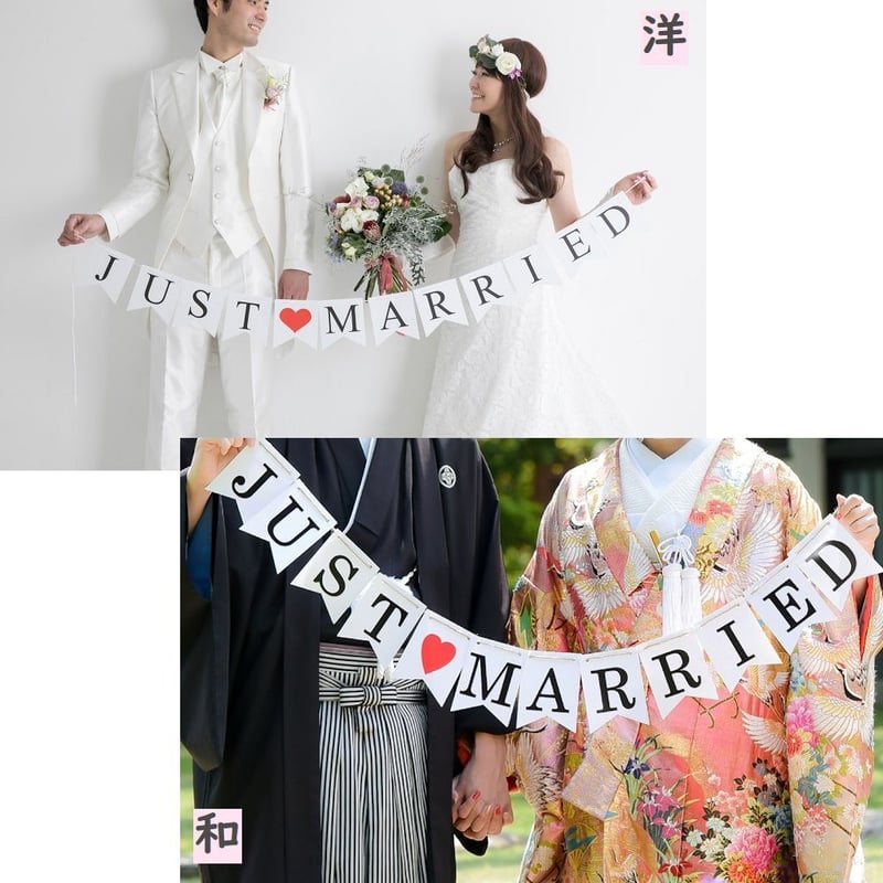 ウェディング ガーランド ハート付き ホワイト JUST MARRIED（結婚しま 