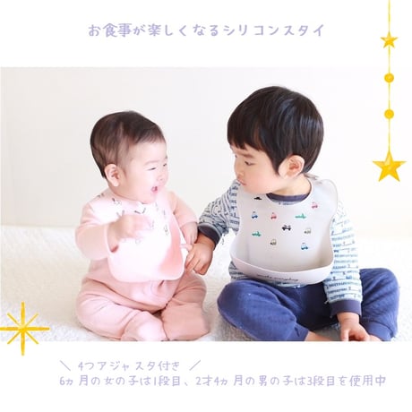 ＼ 名入れ ／　出産祝い 2点 セット（ エプロン + ふた ） 名前 名前入り 出産祝い 誕生日 男の子 女の子 ギフト ベビーギフト 出産祝い 出産準備 プレゼント GFset-APFT