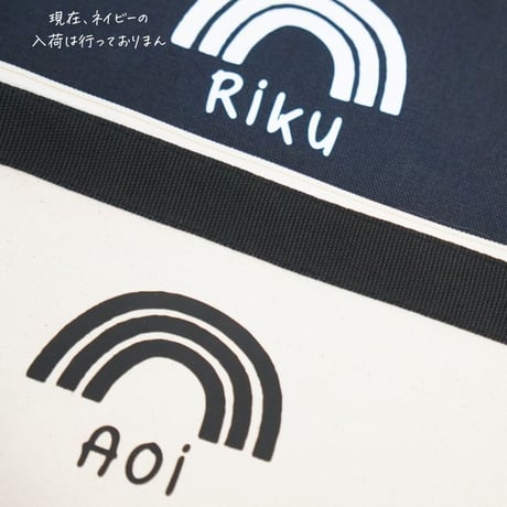 ＼ 名入れ ／　おむつポーチ マチ無し 虹 レインボー 名前入りポーチ