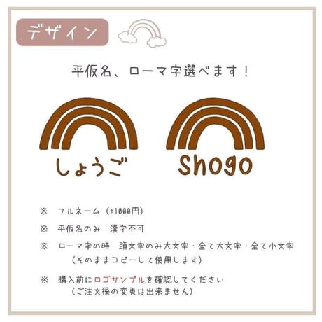 ＼ 名入れ ／　おむつポーチ マチ無し 虹 レインボー 名前入りポーチ