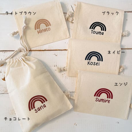 ＼ 名入れ ／　巾着袋 3点セット  （巾着M + 巾着L + お着替え袋)  虹 レインボー