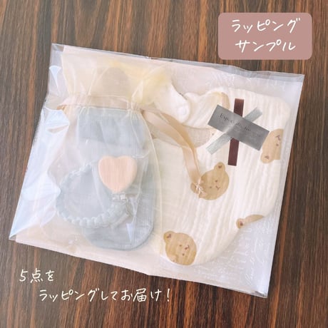 【名入れ・ラッピング付き】出産祝い 5点セット PT 筆記体 ギフト 男の子 女の子