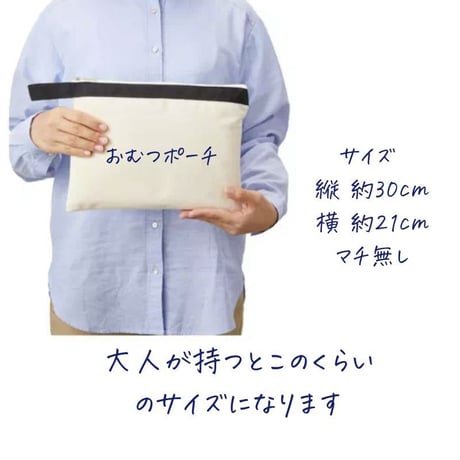 ＼ 名入れ ／　おむつポーチ マチ無し 虹 レインボー 名前入りポーチ