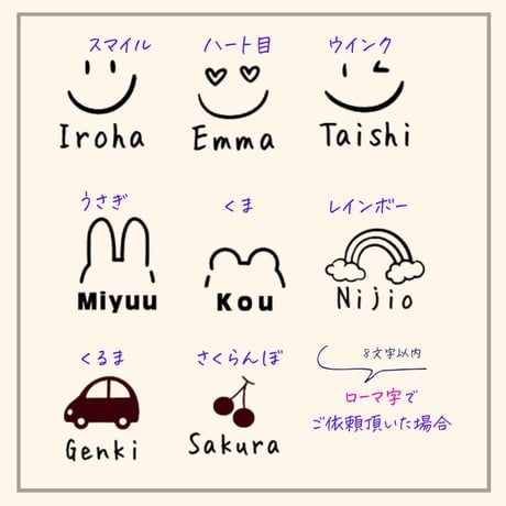 ＼ 名入り ／　木製 ラウンド キーホルダー イラスト