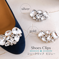 シュークリップ ビジュー キラキラ レディース パンプス 靴 装飾品 飾り クリップ