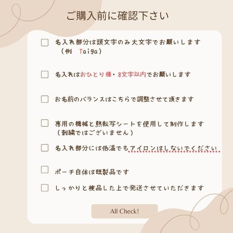 ＼ 名入れ ／　マチ有りポーチ 名前 ドット SSdot おしゃれ 筆記体 スクリプト
