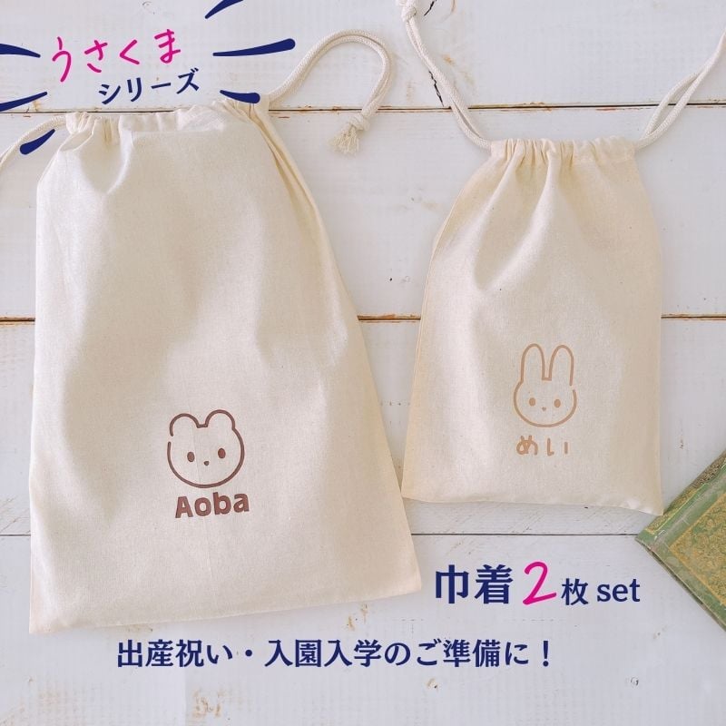 うさくま様専用 うさくま様専用 オーダーメイド ぬいぐるみ ぬいぐるみ