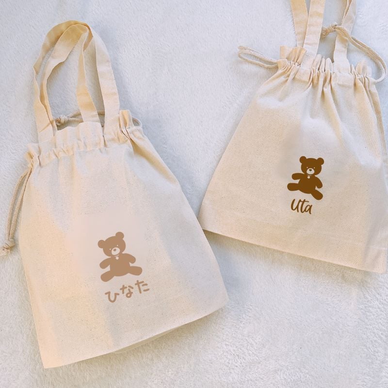 名入れ ／ 持ち手付き 巾着くま ベアー 名前 お着替え袋 体操服袋