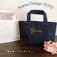 ＼ 名入れ ／ トートバック 筆記体 (PT) 名前 イニシャル オリジナル