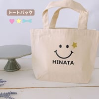 ＼ 名入れ ／ トートバッグ スマイル 名入り トート バッグ 出産祝い