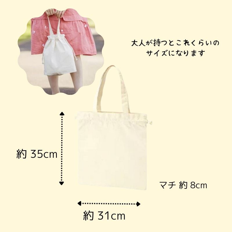 お着替え袋 持ち手付き（ 体操服袋 ）ハンドメイド くまくんとおふね 名入れ ／ 持ち手付き 巾着くま ベアー 名前 お着替え袋 体操服袋