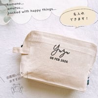 ＼ 名入れ ／ おむつポーチ 筆記体 オーガニックコットン フェアトレード 出産祝いにおすすめ