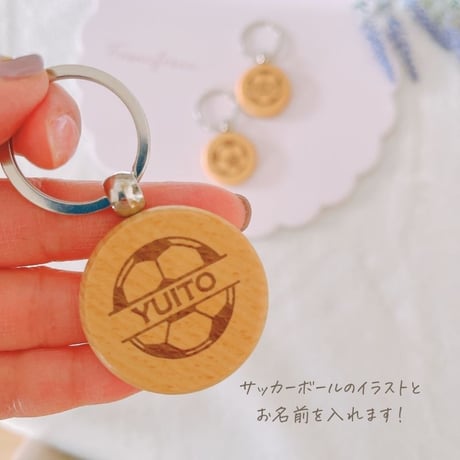 ＼ 名入り ／　木製 ラウンド キーホルダー 表面のみ サッカー