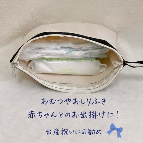 ＼ 名入れ ／　おむつポーチ マチ無し 虹 レインボー 名前入りポーチ