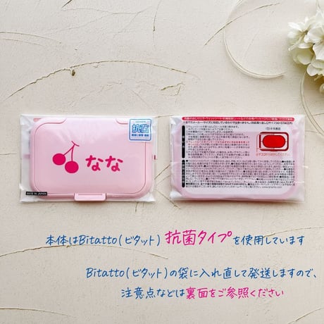 ＼ 名入れ ／　出産祝い 2点 セット（ エプロン + ふた ） 名前 名前入り 出産祝い 誕生日 男の子 女の子 ギフト ベビーギフト 出産祝い 出産準備 プレゼント GFset-APFT