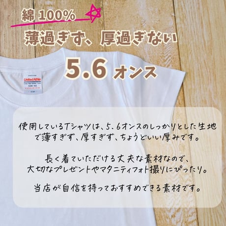 イヤイヤ期 イヤイヤ期対策 Tシャツ tシャツ 半袖 T