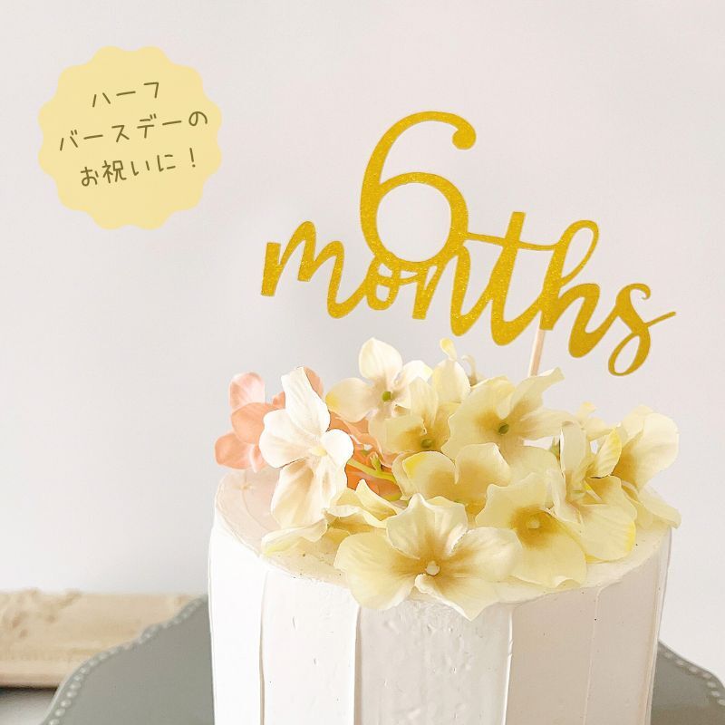 ウェディングケーキをより可愛く❣️ケーキトッパー 2点セット♪ 粘