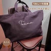 ＼ 名入れ ／ ファスナー付き マザーズバッグ HAL　（ネイビー）