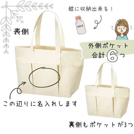 ＼ 名入れ ／ マザーバッグ ssdot 筆記体 名前 保育園 出産祝い マザーズバック  のコピー