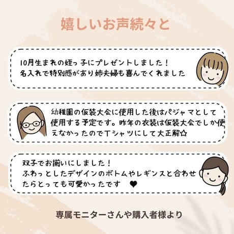 ＼ 名入れ ／　半袖Tシャツ ハロウィン ブラック おばけ 衣装 子供 仮装