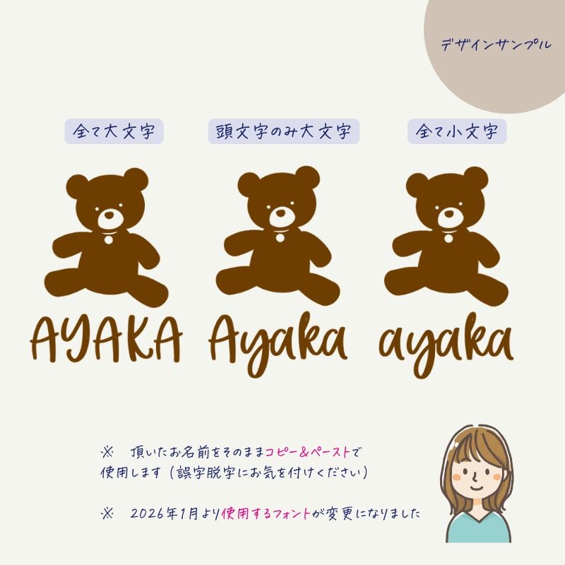 名入れ ／ 持ち手付き 巾着くま ベアー 名前 お着替え袋 体操服袋