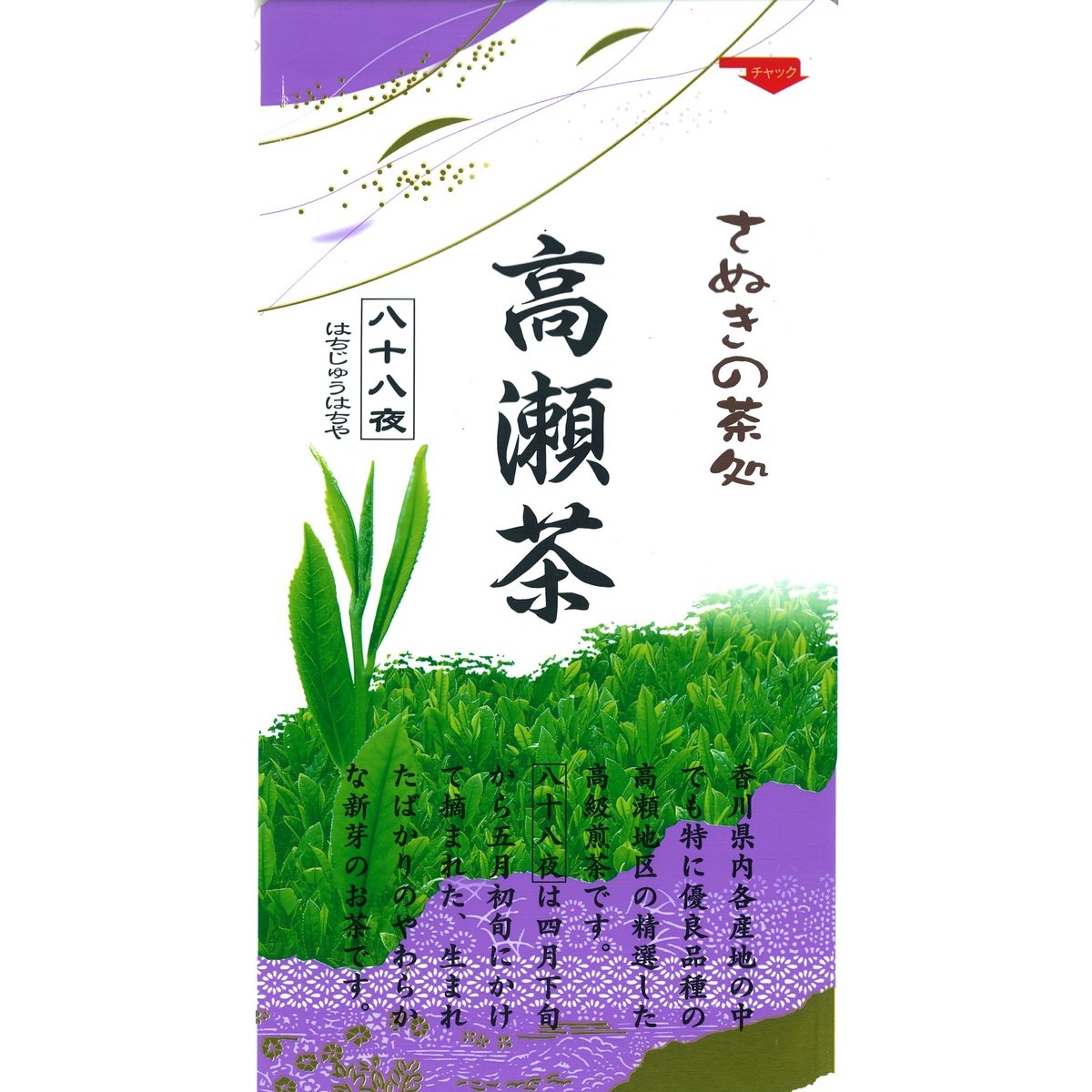 高瀬茶 八十八夜 100g 今屋老舗 