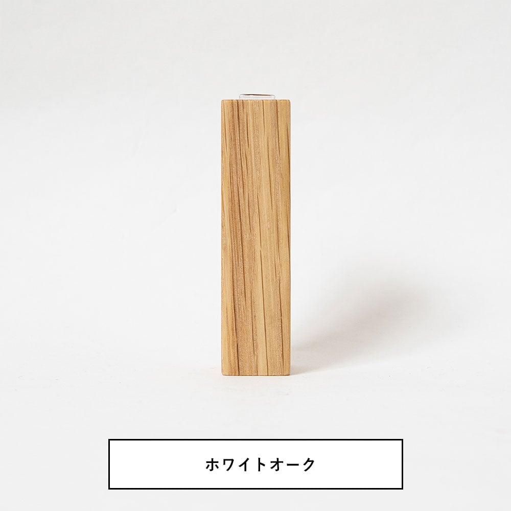 無垢材の一輪挿し 四角柱 卓上の小さめな花瓶・ディフューザーボトル