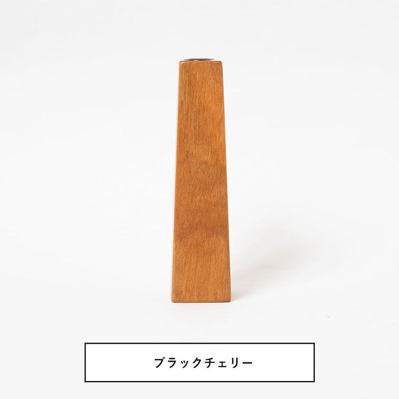 一輪挿し 卓上 花瓶 四角錐 天然無垢材で作られた小さめで飾りやすい