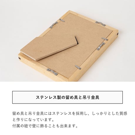 ハードメープルの無垢材を使ったフォトフレーム【ポストカード(ハガキ)サイズ】 oki-0023