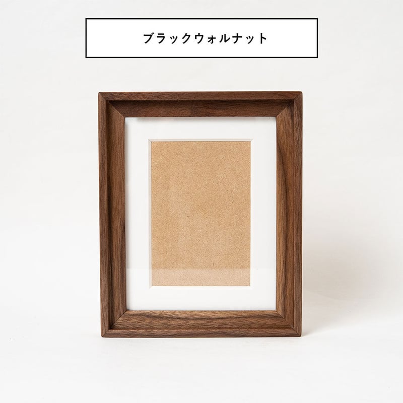 生産終了】木製フォトフレーム L判の写真が入るサイズマット台紙付き