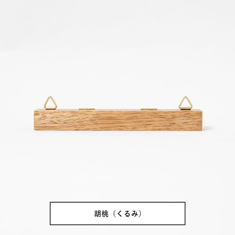 Mサイズ 壁掛けウッドバインダー 天然無垢材の壁掛けバインドホルダー