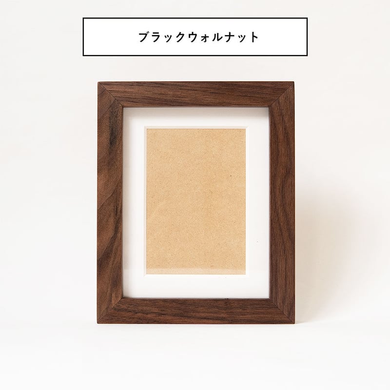 生産終了】木製 マグネット付き フォトフレーム L判対応のマット台紙