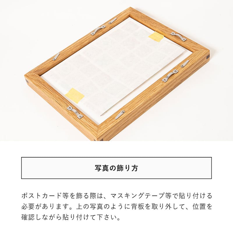 生産終了】木製フォトフレーム 2L判の写真が入るサイズマット台紙付き