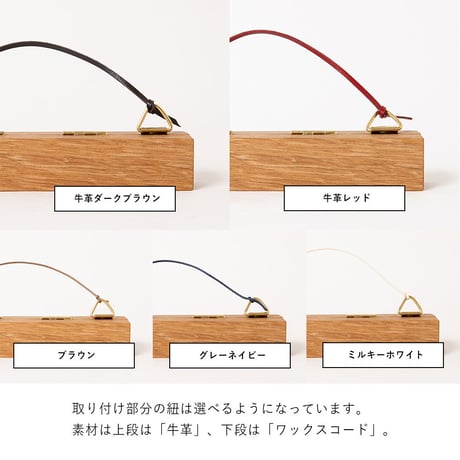 Lサイズ 壁掛けウッドバインダー 天然無垢材で作られたお洒落な壁掛けバインドホルダー oki-0010