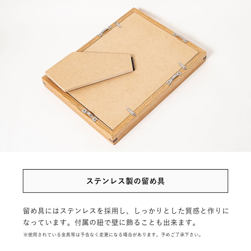 木製 フォトフレーム ましかく、2L判、L判、ハガキ(ポストカード