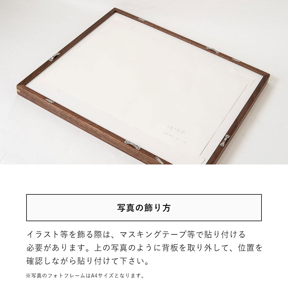 木製 アートフレーム A3サイズ、A4サイズの写真台紙の中から1枚選べ
