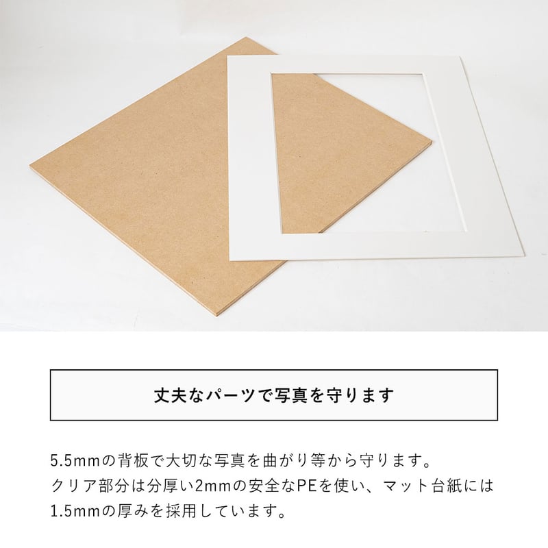 木製 アートフレーム A4サイズ、ハガキ(ポストカード)の写真台紙の中