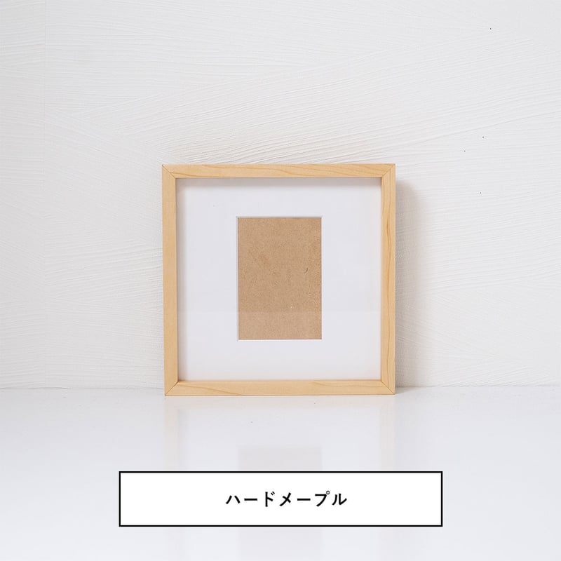 木製 フォトフレーム スクエア ましかく、2L判、L判、ハガキ(ポスト
