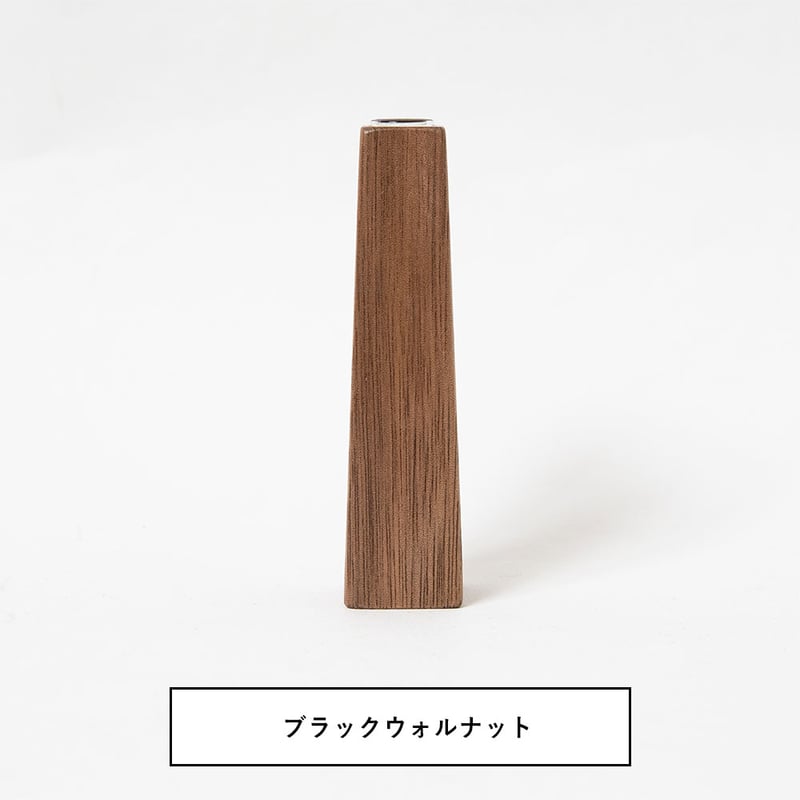 一輪挿し 卓上 花瓶 四角錐 天然無垢材で作られた小さめで飾りやすい
